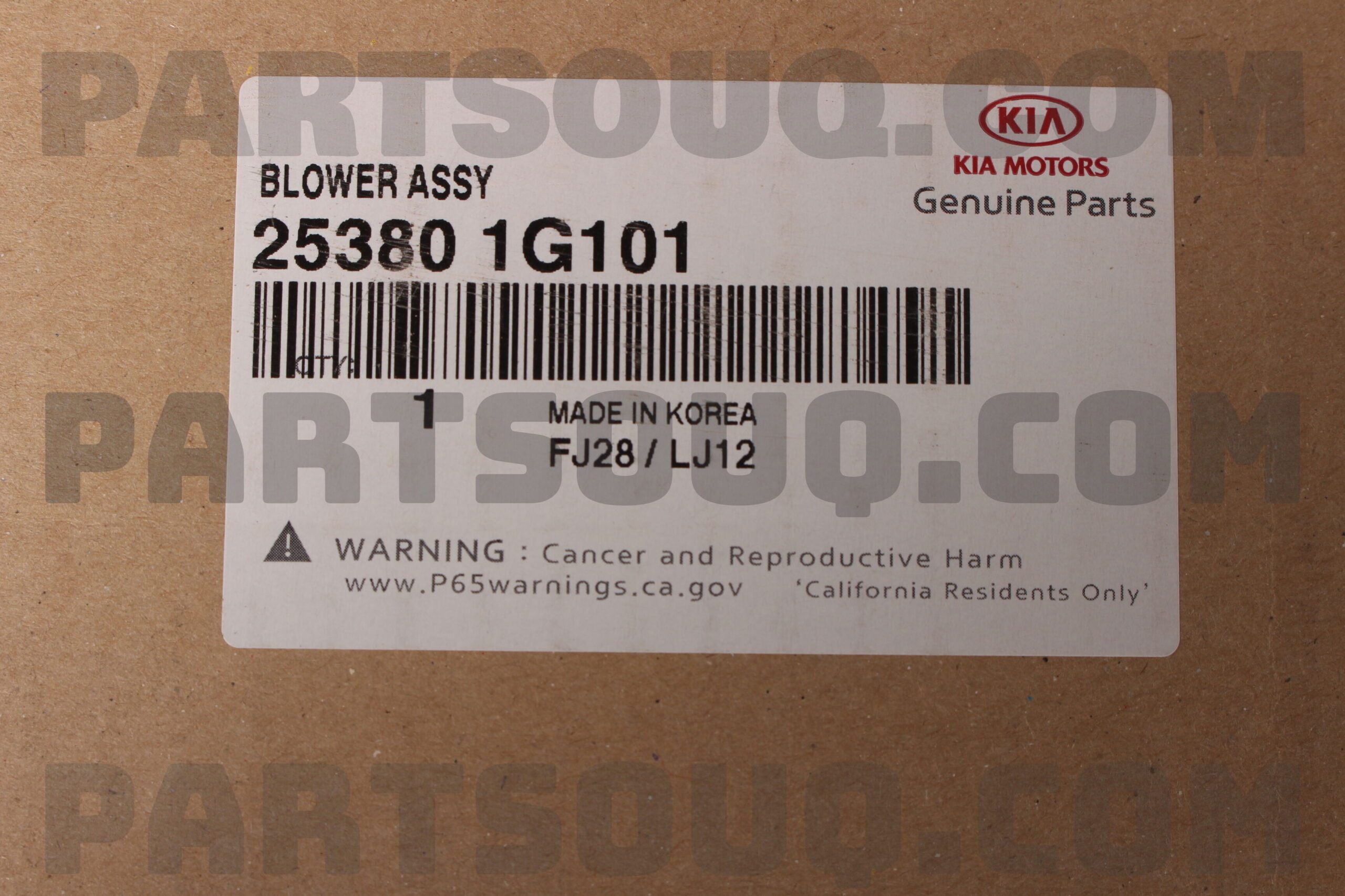 ventilateur moteur kia rio
