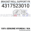 support boite av kia