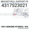 support boite av kia