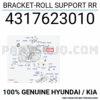 support boite ar kia