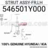 amortisseur av g kia rio