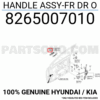 poignee ext porte avg