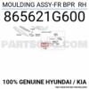 grille antib avd